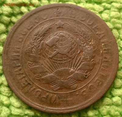 15 копеек 1934 шт.1.1 окончание 25.7.2019 - IMG_20190715_103051