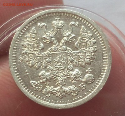 5 КОПЕЕК 1906, 1909, 1911, 1913, 1915 UNC-XF - IMG_20100131_220101.JPG