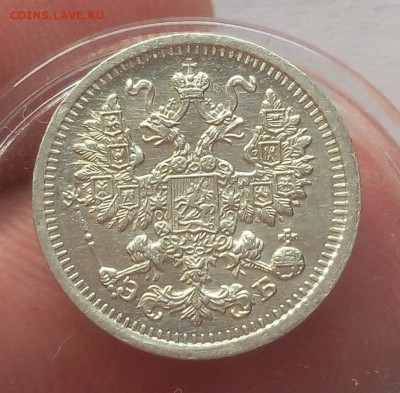 5 КОПЕЕК 1906, 1909, 1911, 1913, 1915 UNC-XF - IMG_20100131_220130.JPG
