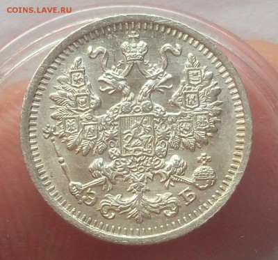 5 КОПЕЕК 1906, 1909, 1911, 1913, 1915 UNC-XF - IMG_20100131_215647.JPG
