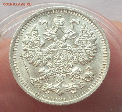 5 КОПЕЕК 1906, 1909, 1911, 1913, 1915 UNC-XF - IMG_20100131_215709.JPG