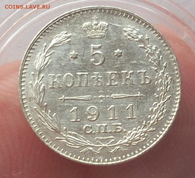 5 КОПЕЕК 1906, 1909, 1911, 1913, 1915 UNC-XF - IMG_20100131_215621.JPG