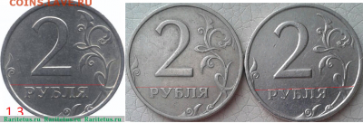 2 рубля 2006 года СПМД шт. 1.3 (2) ? - 2 рубля 2006