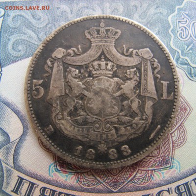Румыния 5 лей 1883 год, оценка - IMG_4251.JPG