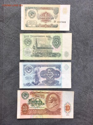 Лот 1991г: 1,3,10,50,100,500,1000 рублей. До 22:00 27.07.19 - 501D7150-3176-4E63-8C88-58FCAD1C8F5B