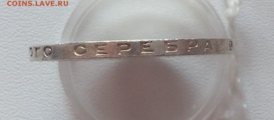 50 КОПЕЕК 1927г UNC - IMG_20100131_235957.JPG