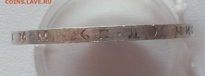 50 КОПЕЕК 1927г UNC - IMG_20100201_000033.JPG