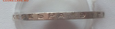 50 КОПЕЕК 1927г UNC - IMG_20100201_000121.JPG