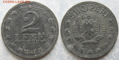 Албания 2 лека 1947 до 27-07-19 в 22:00 - Албания 2 лека 1947    8646