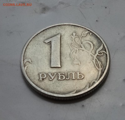 1 рубль 1997 брак? Непрочекан? - IMG_20190721_161524