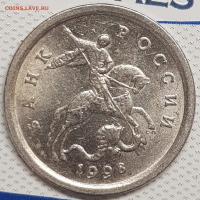 1 коп 1998г спмд - 20190721_162520