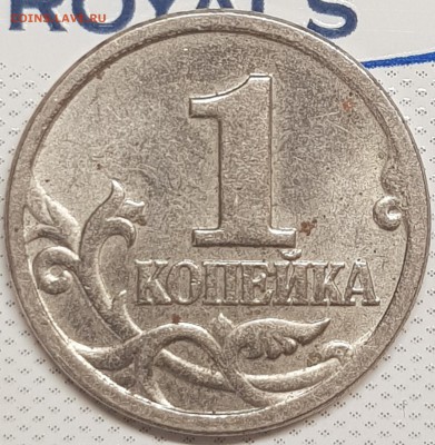 1 коп 1998г спмд - 20190721_162451
