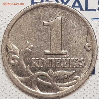 1 коп 1998г спмд - 20190721_162359