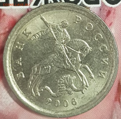 1 коп разновид - 20190721_161025