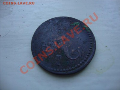 1 копейка 1842 года  до 25 июля 11 года - DSC01538