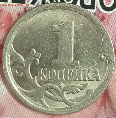 1 коп разновид - 20190721_160946