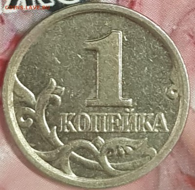 1 коп разновид - 20190721_160747