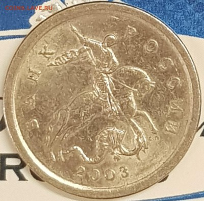 1 коп разновид - 20190721_153510