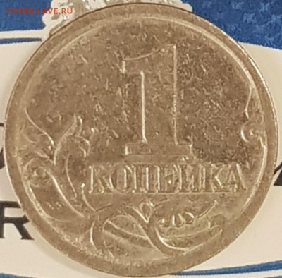 1 коп разновид - 20190721_153425