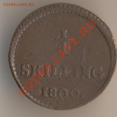 1.2 скиллинга 1799 определение - 31