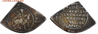 Полуполтинник, 1654 год. - 1853-2-61