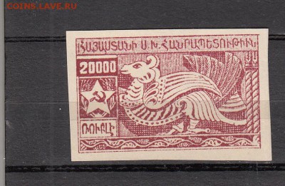 Армения 1921 1м 20000р до 26 07 - 453