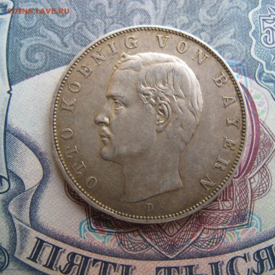 Германия 1901 Пруссия 3 марки 200 лет - IMG_4258.JPG