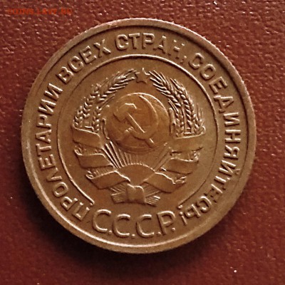 2 копейки 1924 UNC, кабинетная патина - 20190721_192445