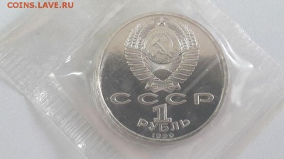 1р 1990г Жуков- АЦ запайка, до 26.07 - Ч Жуков АЦ-2