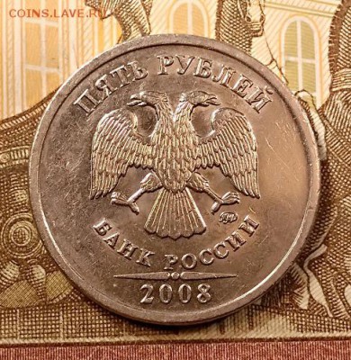 5 р 2008 ММД Шт.1.3 НЕЧАСТАЯ. ОТЛ.СОСТ.ДЛЯ ЭТОГО ШТ. 27.07. - 037