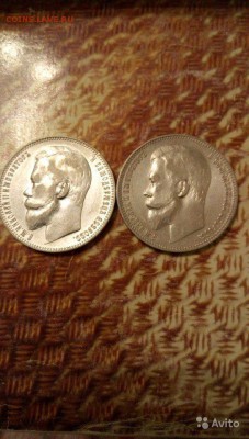 1 рубль 1900 и 1901 года фз и 1912 эб - 5838888379
