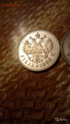 1 рубль 1900 и 1901 года фз и 1912 эб - 5838888306