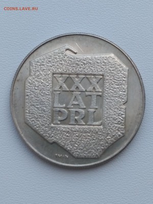ПОЛЬША,200 злотых 1974г(30 лет PRL)до 24.07.2019г - IMG_20190721_170139