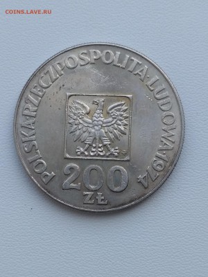ПОЛЬША,200 злотых 1974г(30 лет PRL)до 24.07.2019г - IMG_20190721_170147