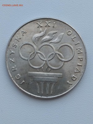 ПОЛЬША,200 злотых 1976г(Олимпиада в Монреале)до 24.07.2019г - IMG_20190721_170158