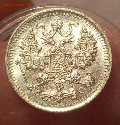 5 КОПЕЕК 1915г UNC с 200 до 23.07.19 - IMG_20100201_022145.JPG