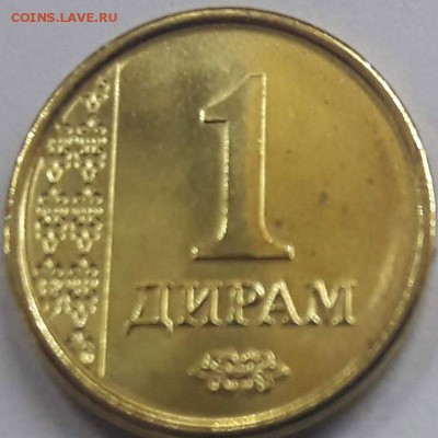 Таджикистан 1 дирам 2011 года UNC ФИКС - 20190717_185826