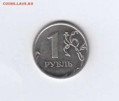 1 рубль 2010 ммд - IMG_20190715_0004