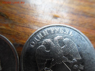 1 рубль 2010 ммд - SDC12241.JPG