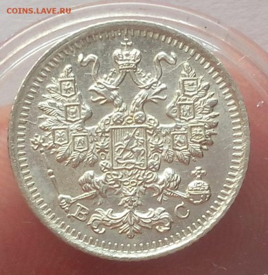 5 КОПЕЕК 1915г UNC с 200 до 23.07.19 - IMG_20100131_212107.JPG
