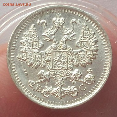 5 КОПЕЕК 1915г UNC с 200 до 23.07.19 - IMG_20100131_212027.JPG