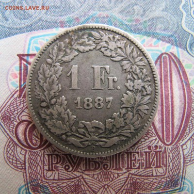 Швейцария 1 франк 1887 - IMG_4256.JPG
