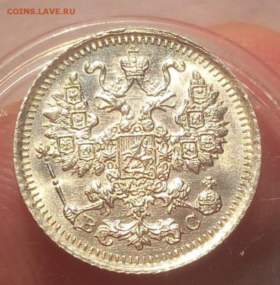 5 КОПЕЕК 1913г UNC с 200 до 23.07.19 - IMG_20100201_021749.JPG