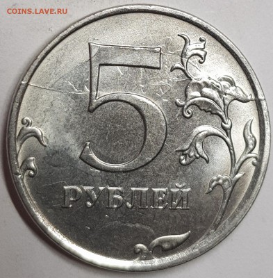 Брак на оценку - 20190721_191054