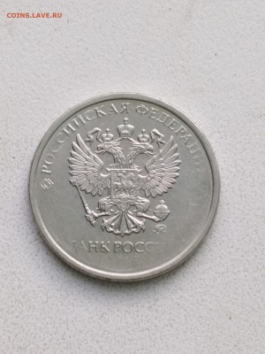 2 рубля .... год непрочекан или бонус ? 10 копеек 2015 ? - 2019-07-21 20-04-34_1563725155207.JPG