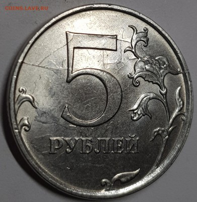 Брак на оценку - 20190721_191006
