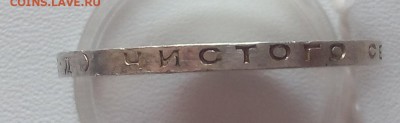 50 КОПЕЕК 1927г UNC  200 до 23.07.10 - IMG_20100201_000017.JPG