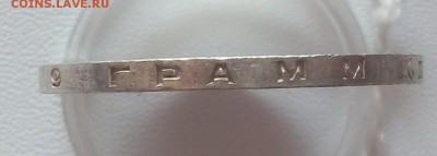 50 КОПЕЕК 1927г UNC  200 до 23.07.10 - IMG_20100201_000101.JPG