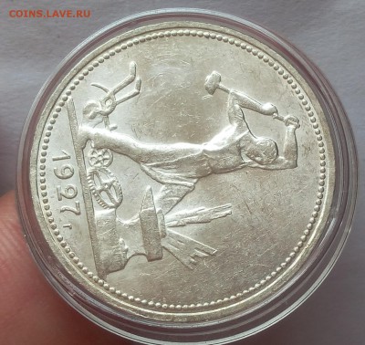 50 КОПЕЕК 1927г UNC  200 до 23.07.10 - IMG_20100201_000459.JPG