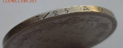 Полтина 1848г. СПБ. до 28.07.2019 - 948сс